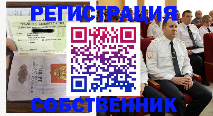 пропишу в квартире в Шуе