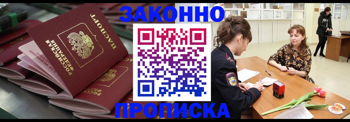 найти адрес прописки в Шуе